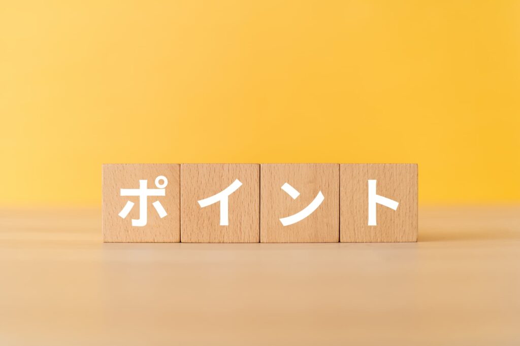 ダイエット成功の秘訣